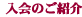 ����̂��⍇��